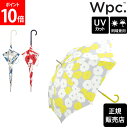 Wpc. 傘 長傘 ピオニ 晴雨兼用 UVカット 日傘 雨傘 長雨傘 レディース 女性 58cm 軽量 撥水 大きめ 花柄 北欧柄 キャットテールハンドル おしゃれ かわいい カラフル 華やか 人気