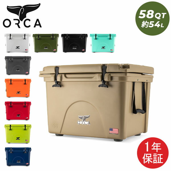 オルカ ORCA クーラーボックス Orca Coolers 58QT 大型 約54L Orca Original Coolers 58 クーラーBOX ハードクーラー キャンプ アウトドア