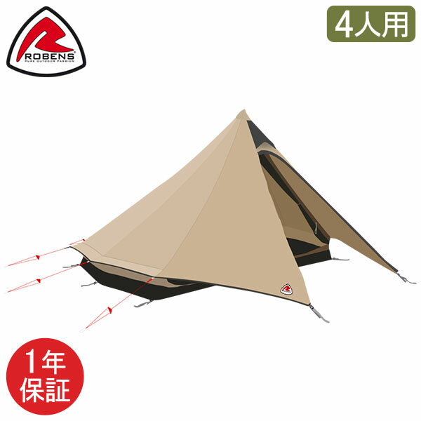 ローベンス Robens テント フェアバンクス 4人用 アウトバック シリーズ 130143 Tents Fairbanks キャンプ アウトドア 大型 ティピー