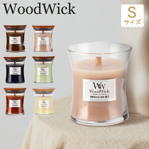 ウッドウィック WoodWick アロマキャンドル ジャー S キャンドル アロマ ろうそく ロウソク フレグランス ギフト パチパチ音 おしゃれ 香り