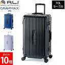 アジアラゲージ A.L.I GRANMAX スーツケース ストッパー付き キャリーケース 70L 5泊 6泊 7泊 ハード フレーム 海外 国内 旅行 GM-055-25