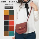 ミミベリー Mimi Berry ショルダーバッグ フランシス FRANCIS TURN LOCK BAGS バッグ 本革 レザー 鞄 レディース 女性用 人気 トラッド ファッション ゴールデンウィーク