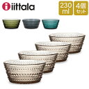 イッタラ iittala カステヘルミ ボウル 230mL 4個セット 北欧 ガラス 1014460 クランベリー Kastehelmi Bowl フィンランド 食器 キッチン 食洗器対応