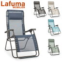 ラフマ モビリエ Lafuma MOBILIER リクライニングチェア フチュラチェア イス 椅子 折りたたみ LFM3118 Reclining Chair FUTURA アウトドア