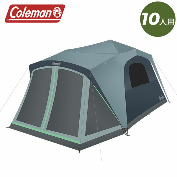 在庫限り コールマン Coleman テント 大型テント 10人用 スカイロッジテント 2149570 SKYLODGE TENT スクリーンルーム ドーム型 キャンプ アウトドア 1