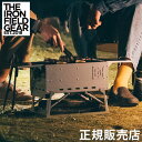 在庫限り THE IRON FIELD GEAR バーベキューグリル BBQグリル SUMI BE BOX スミビボックス ストーブ グリル 焚き火台 ステンレス キャンプ アウトドア ソロキャンプ 焚火 焚き火 BBQ バーベキュー 0104-001 ジ・アイアン・フィールドギア