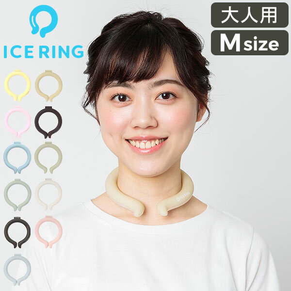   ȥ ICE RING M SUO    M  ǥ  ˥ ͥå...