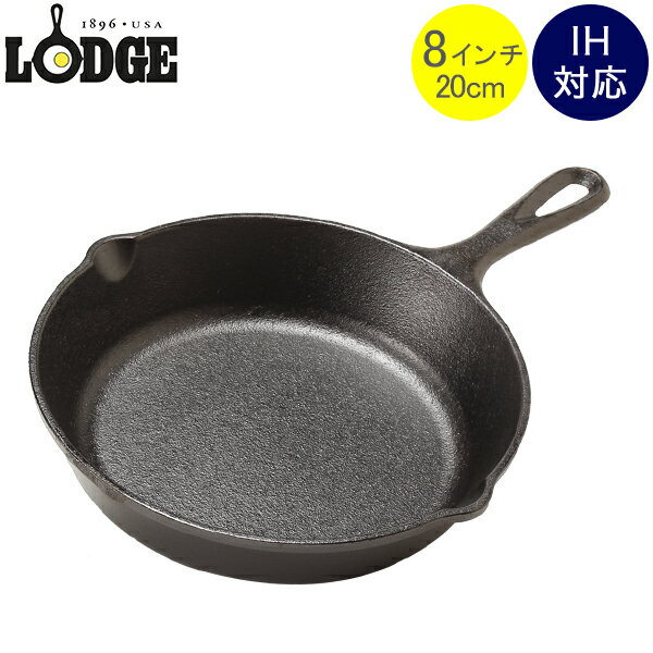 在庫限り Lodge ロッジ ロジック スキレット 8インチ L5SK3 Lodge Logic Skillet フライパン グリルパン アウトドアのサムネイル