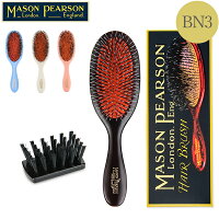 メイソンピアソン Mason Pearson ヘアブラシ ハンディミックス 猪毛＆ナイロン ブラシ くせ毛 ヘアケア くし BN3 Handy Bristle & Nylon