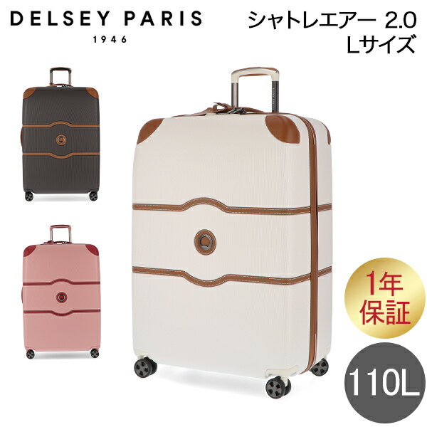 ǥ륻 DELSEY ĥ 110L CHATELET AIR 2.0 L ȥ  ꡼ ꡼Хå ϡɥ 4 緿 001676821 1ǯݾ