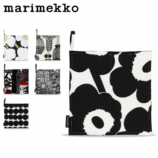 マリメッコ Marimekko ポットホルダー 鍋敷き 北欧 おしゃれ コットン Pot Holder 21.5cm 北欧雑貨 キッチン 鍋つかみ ウニッコ ラシィマット