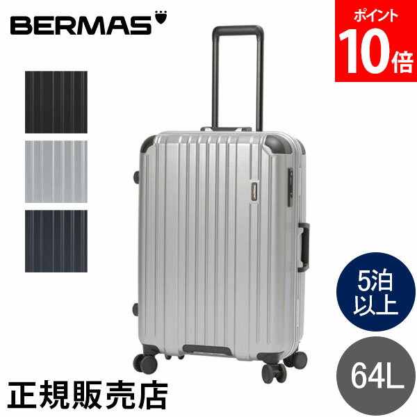 関連商品バーマス BERMAS スーツケース ヘリテージ 2 HERITAGE...バーマス BERMAS スーツケース ヘリテージ 2 HERITAGE...38,500円31,900円バーマス スーツケース BERMAS インターシティー INTER C...レジェンドウォーカー LEGEND WALKER スーツケース Mサイ...30,800円33,880円デルセー DELSEY スーツケース 69L CHATELET AIR...ヘム HeM スーツケース キャリーケース リム Mサイズ TR-02...42,999円21,780円トゥミ TUMI スーツケース 84L エクステンデッド トリップ パ...バーマス BERMAS スーツケース ヘリテージ2 HERITAGE ...159,799円34,100円バーマス スーツケース BERMAS EURO CITY 2 108L...バーマス スーツケース BERMAS EURO CITY2 38L 6...40,700円29,700円商品名バーマス【BERMAS】 HERITAGE II ヘリテージ 2 スーツケース 61c 60533カラーブラック、シルバー、ネイビーサイズ本体サイズ：W42×H61×D27cm全体サイズ：W46×H69×D27cm容量：約64L重量： 約5.0kg（付属品含まず）素材PC+ABS特徴・TSロック装備・HINOMOTO製ストッパー付き静音キャスター（SILENT RUN）・伸縮ハンドル3段階調節・トラベルセントリーID付属※キャスターのストッパーが「STOP」の位置でも、地面の傾斜状態や乗り物の揺れなどで動く場合がありますので、不安定な場所では手を添えるなど取り扱いにご注意ください。付属品ミニポーチ、鍵2本、アルファベットシール、ハンガー1本商品について【ヘリテージ2 スーツケース】細部まで機能をブラッシュアップした次世代のスタンダードモデル。荷物の紛失時に発見率が向上するトラベルセントリーIDを装備しました。背面のプレートに記載された固有のIDナンバーをTravel Sentry社のページに登録しておくことで荷物の紛失時に役立つ場合があります。本体側面に設置されたスライドスイッチで、簡単にストッパー機能のロック・アンロック操作が可能。信号待ちや電車、バス乗車時に不用意な動きだしを制限することができ、快適にご利用いただけます。最も衝撃のかかるコーナー部分にはコーナーパッド＋強度を高めるC面デザインを採用。フレームは頑丈で、しっかりと噛み合う機構になっています。また、キャスターは安心のHINOMOTO製の新素材「Lisoft」を使用したサイレントラン静音キャスターを搭載しています。静音性を追求しながら安定した走行が可能に！荷物棚への上げ下ろしなどに便利なアンダーハンドル（補助ハンドル）付きなのも◎。ビジネスシーンで活躍できる落ち着いたカラーリングで、プレゼントなどにもおすすめです。保証メーカー1年保証BERMASの製品保証は、BERMAS CLUBで会員登録いただいた方、またはお電話で会員登録いただいたお客様に以下の内容の保証をお付けいたします。ご購入いただいた後にBERMAS公式サイトより会員登録をお願いいたします。※ご登録にはメールアドレスが必要になります。メールアドレスをお持ちでないお客様や、ご登録できる環境が無いお客様はお電話にてご登録いたします。＜保証対象＞取扱説明書に従った正常な方法によるご使用で保証期間内（お買い上げ時より1年間）に商品に不具合が生じ、その原因が各部材の品質不良や取付不良とみなされた場合、本規定に基づいて該当商品を無償にて修理させていただきます。また、原則的に無償修理は期間内1回とさせていただきます。2回目以降の修理代金はお客様のご負担になります。尚、保証期間内でも下記の場合は有償修理となりますのでご了承ください。【有償修理になる場合について】・当社が定める消耗部品の摩耗、内外装の汚損、腐食などの場合・2回目以降の修理・改善をされる場合・天変地異による災害、火災などその他の不測の事故による場合・通常の使用目的以外の使用による場合・保管上の不備による場合・取扱説明書を逸脱したご使用など、明らかに使用者の原因によるものと当社が判断した場合・当社以外で修理または改善された場合・航空機、運送会社等の第三者による製品運送中の破損・損傷の場合※詳しくはBERMAS公式サイトをご覧くださいませ。ブランド【BERMAS（バーマス）】1919年、ドイツで誕生したBERMAS。堅実な職人技が冴える圧倒的なクオリティと耐久性は、長きにわたり受け継がれ、今もなお日本で進化を続けています。シンプルかつ機能的なデザインにも磨きをかけ、時代やユーザーのニーズに応えるべくアップデート。使いやすくリーズナブルであることもまた、BERMASのこだわりです。変わっていくべきこと、変わらずにいるべきこと、BERMASは変化を恐れず、しかし普遍的であることの価値も忘れません。※弊社は BERMAS バーマス の正規販売店です。※ご購入に関するご案内