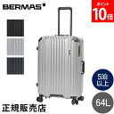 バーマス BERMAS スーツケース ヘリテージ 2 HERITAGE II フレーム キャリーケース 61c 64L 60533 5泊以上 軽量 ストッパー付き 旅行 出張