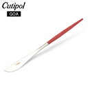 クチポール Cutipol GOA ゴア ディナーナイフ レッド Dinner knife Red Stainless ステンレス カトラリー