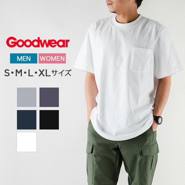 グッドウェア Goodwear Tシャツ 半袖Tシャツ クルーネッククラシックフィット GP-2800 Adult Short Sleeve Crew Neck ClassicFit 無地 厚手