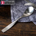 PEEWEE BABY㤨֥å ǥʡס åƥꥪ 4.2  19.8cm 42  198mm ̲֥  ƥꥢ ޯ 187056 iittala CITTERIO 98 DINNER SPOON MATTEפβǤʤ1,989ߤˤʤޤ