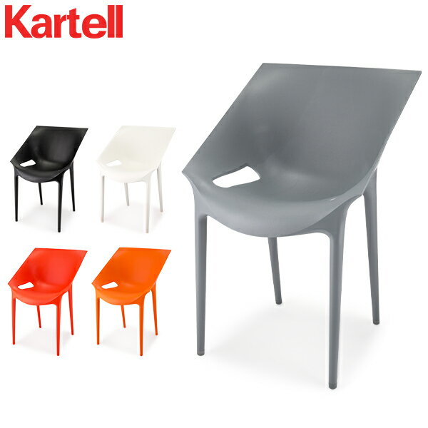 在庫限り カルテル Kartell イス チェ