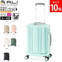アジアラゲージ A.L.I デカかるEdge フロントオープン 37L+7 3〜4泊 機内持込OK 拡張機能付ファスナー PC収納 旅行 出張 ALI-077-...