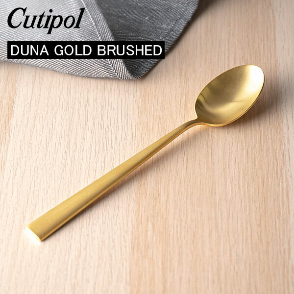 Cutipol クチポール DUNA GOLD BRUSHED デュ