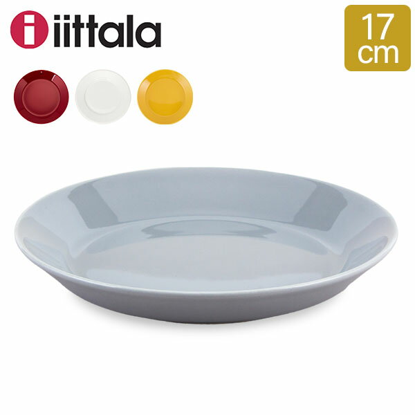 イッタラ 食器 イッタラ ティーマ 皿 Iittala Teema 17cm プレート 北欧 フィンランド 食器 インテリア キッチン 北欧雑貨 Plate