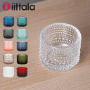 \GWも毎日配送ですぐに届く/ イッタラ Iittala カステヘルミ Kastehelmi キャンドルホルダー 64mm ボティーブ 10256 Votive...