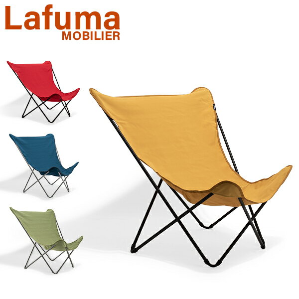 ラフマ モビリエ Lafuma MOBILIER デザイ