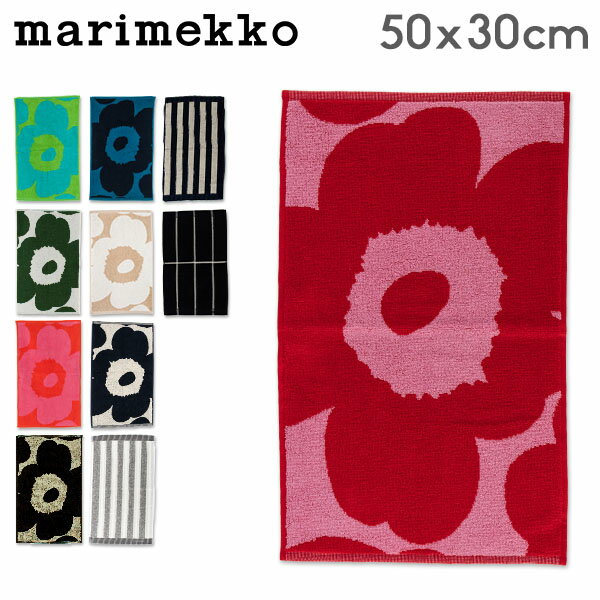 マリメッコ フェイスタオル マリメッコ Marimekko ゲストタオル フェイスタオル 北欧 おしゃれ かわいい ウニッコ ティイリスキヴィ カクシ ライタ guest towel