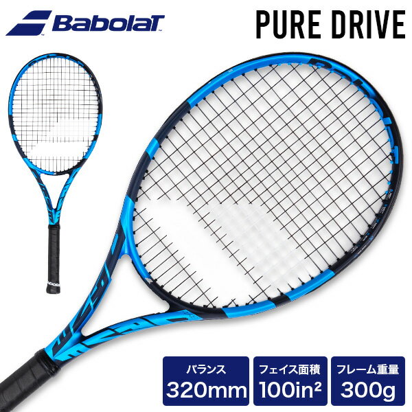 バボラ Babolat ピュアドライブ Pure Drive 102435 硬式テニスラケット ガット張り上げ済み ブルー テニス ラケット 硬式テニス Blue