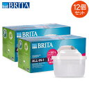 ブリタ Brita マクストラプロ カートリッジ 12個セット 1032367 Maxtra Pro Pack 6 浄水器 整水器 交換フィルター 水 お水 浄...