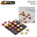 ギガミック Gigamic ゲームボード カワレ QAWALE MLV 日本語説明書付き 木製 テーブルゲーム おもちゃ 知育玩具 知育 玩具 子供 脳トレ ゲ...