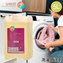 ソネット Sonett ナチュラルウォッシュリキッド 5L 洗濯用液体洗剤 GB5015/SNN5414 洗剤 洗濯 液体洗剤 ラベンダー Laundry Detergents Liquid Lavender