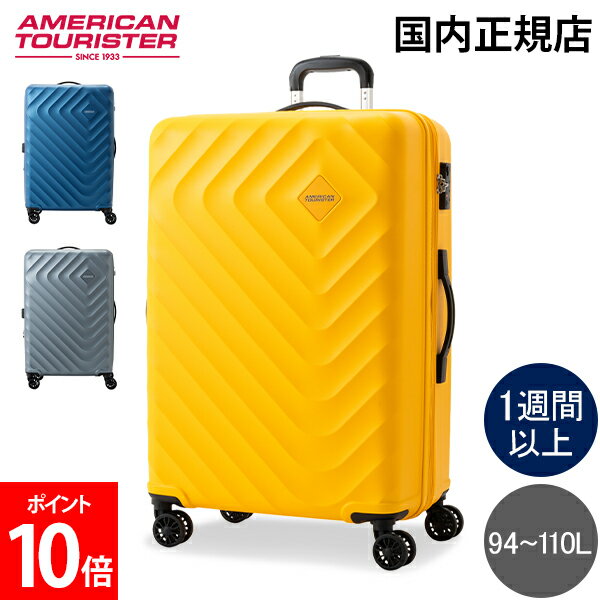 アメリカンツーリスター American Tourister スーツケース セナ スピナー 1週間以上 容量94～110L QC5*16006 18006 31006 SENNA SPINNER 76 キャリーケース キャリーバッグ 旅行 出張のサムネイル