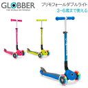 \GWも毎日配送ですぐに届く/ グロッバー Globber プリモ フォールダブル ライト キックスクーター 子供 3輪 キックボード 乗用玩具 乗り物 キッズ...