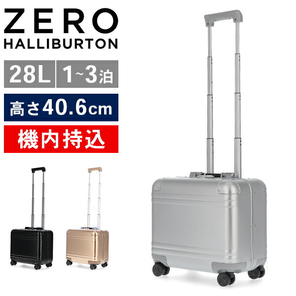 楽天市場】ゼロハリバートン アルミ(スーツケース・キャリー 楽天市場】ゼロハリバートン アルミ(スーツケース・キャリー