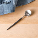 \マラソン限定P5倍/ クチポール Cutipol ゴア GOA デザートスプーン Dessert spoon ブラック Black カトラリー GO08