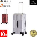 【10年保証】 A.L.I アジアラゲージ スーツケース 軽量 departure ディパーチャー 76L キャリーケース キャリーバッグ 5泊 6泊 7泊 フ...