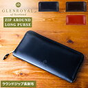\GWも毎日配送ですぐに届く/ グレンロイヤル Glenroyal 長財布 ジッパー 03-6029 財布 コインポーチ メンズ レディース ユニセックス ブラ...