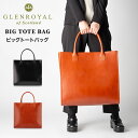 \GWも毎日配送ですぐに届く/ グレンロイヤル Glenroyal トートバッグ ビッグトートバッグ B4サイズ 収納可 01-3792 バッグ 鞄 大容量 メ...
