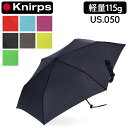 \GW限定P5倍/ クニルプス Knirps 折りたたみ傘 US.050 US050 軽量 傘 雨傘 コンパクト 強風対応 持ち運び便利 メンズ レディース 手...