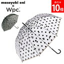 Wpc. 雨傘 長傘 ビニール傘 沖昌之×Wpc. 肉球プラスティックアンブレにゃん ドット 丈夫 グラスファイバー レディース 傘 おしゃれ かわいい 猫 ド...