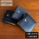 \GWも毎日配送ですぐに届く/ エッティンガー ETTINGER 二つ折り財布 小銭入れ付き 財布 BH951JR コイン入れ付き メンズ 牛革 ブライドルレザ...