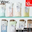 Wpc. 折りたたみ日傘 遮光切り継ぎtiny 晴雨兼用 折りたたみ傘 折り畳み傘 47cm 完全遮光 UVカット100% おしゃれ レディース メンズ ユニセ...
