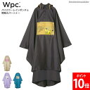 ダブリュピーシー Wpc. レインコート ポケモン バイカラーレインポンチョ 冒険のパートナー R005-PM001-201 自転車 レディース おしゃれ レイ...