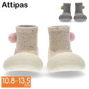 アティパス Attipas ベビーシューズ シューティングスター Shooting Star ファーストシューズトレーニングシューズ 歩育シューズ 赤ちゃん 靴 ベビー 女の子 男の子 A20SH
