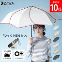キザワ KIZAWA 超軽量カーボン日傘 花びら 折りたたみ 日傘 晴雨兼用 完全遮光 花びら 折りたたみ傘 かわいい おしゃれ レディース 女性 コンパクト ...