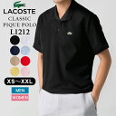 \マラソン限定P5倍/ ラコステ Lacoste ポロシャツ 半袖 サイズXS〜XXL クラシックピケ ポロ L1212 SPORTSWEAR SHORT SL...