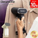 \GWも毎日配送ですぐに届く/ スチームワン SteamOne 衣類スチーマー KARL XL カール XL ハンディ スチームアイロン JPXL4500BV2...