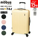 A.L.I アジアラゲージ スーツケース mobus モーブス コラボ 軽量 拡張 63L 74L キャリーケース キャリーバッグ 5泊 6泊 7泊 ファスナー...