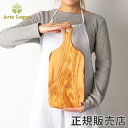 アルテレニョ Arte Legno カッティングボード オリーブウッド イタリア製 PL099.3 Taglieri Tagliere Pugli Grande...