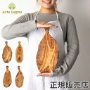 アルテレニョ Arte Legno カッティングボード オリーブウッド イタリア製 TG87.1 Natural まな板 木製 ナチュラル アルテレーニョ